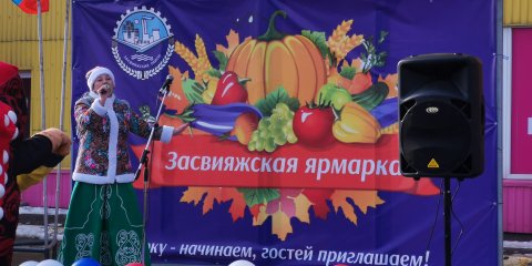 Более 12 тысяч ульяновцев посетили сельскохозяйственную ярмарку в Засвияжском районе