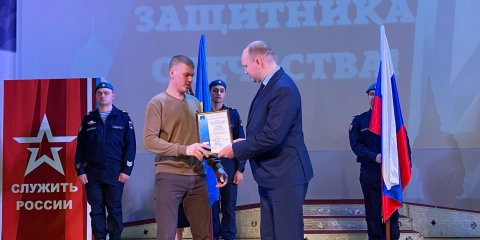 Дмитрий Вавилин наградил лучших работников городских предприятий