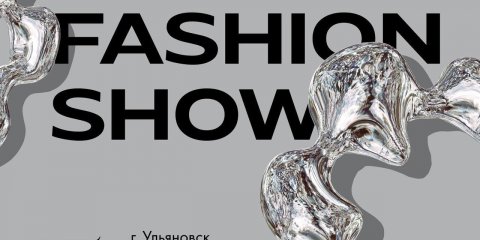 Дрифт-шоу и вечер неформальной музыки: что ждет ульяновскую молодежь в День города