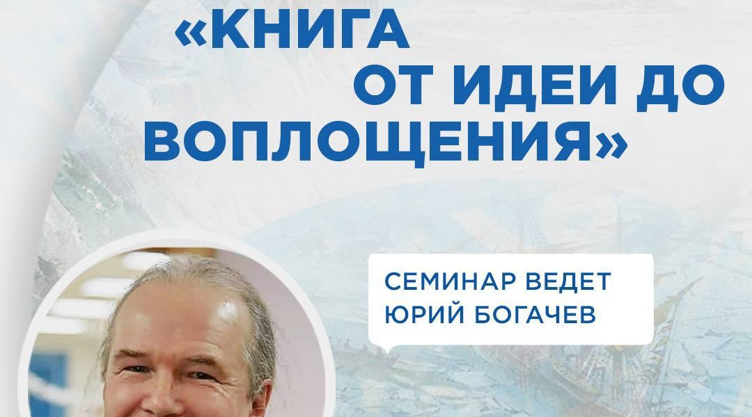 Юных художников Ульяновска приглашают на мастер-класс Юных художников Ульяновска приглашают на мастер-класс