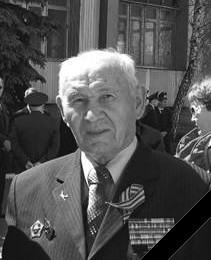 На 97-м году ушёл из жизни ветеран Великой Отечественной войны Александр Гуркин