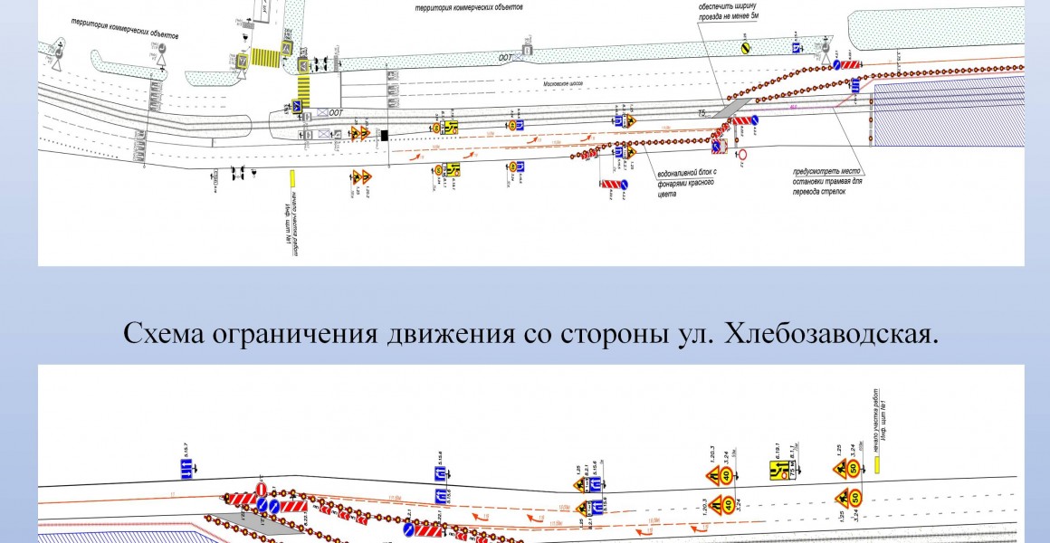 На время реконструкции моста по улице Минаева в Ульяновске изменят схему дорожного движения