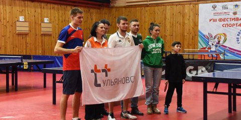 В Ульяновске прошел третий этап спартакиады работников предприятий и организаций города