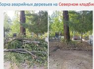 Ульяновские кладбища благоустраивают в преддверии осени