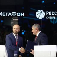 Ускоряя цифровизацию: МРСК Сибири и МегаФон запустят совместные проекты