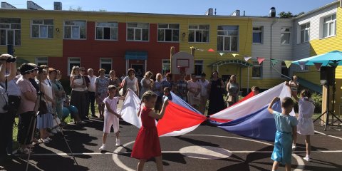 Городской педагогический форум стартовал в Ульяновске