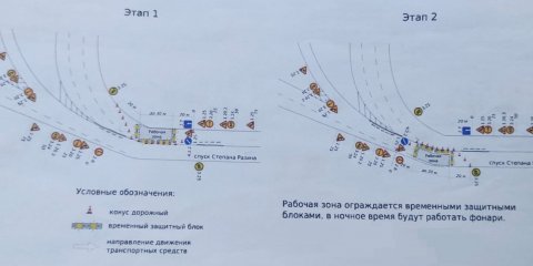 В Ульяновске ограничат движение по спуску Степана Разина