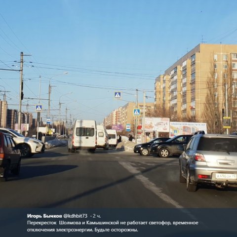 Отключают светофоры до 15.00. Будьте внимательны