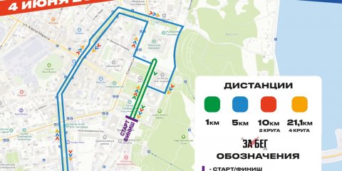 4 июня в центре Ульяновска временно ограничат движение транспорта