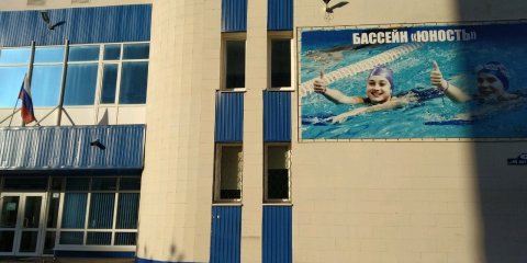 В Ульяновске спортшколе «Юность» присвоен статус школы олимпийского резерва