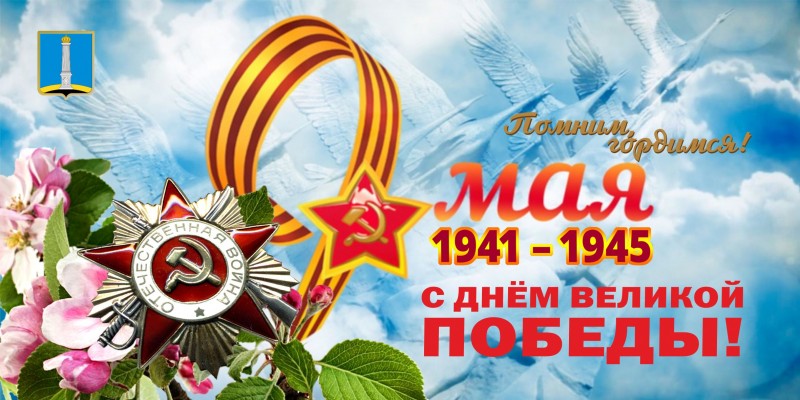 9 мая в Ульяновске пройдет детский парад