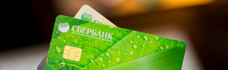 Сбербанк отменил услугу перевода денег на карту по номеру телефона