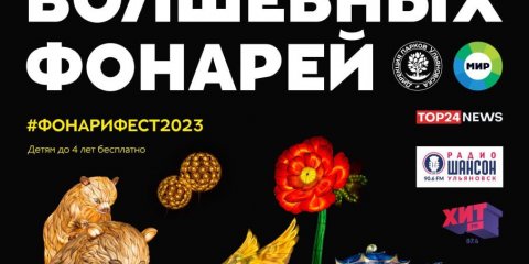 &laquo;Владимирский сад&raquo; готовится к открытию фестиваля волшебных фонарей