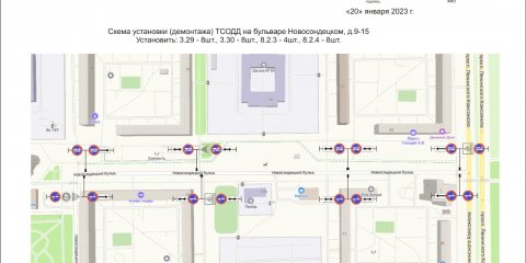 На бульваре Новосондецком запретят парковку
