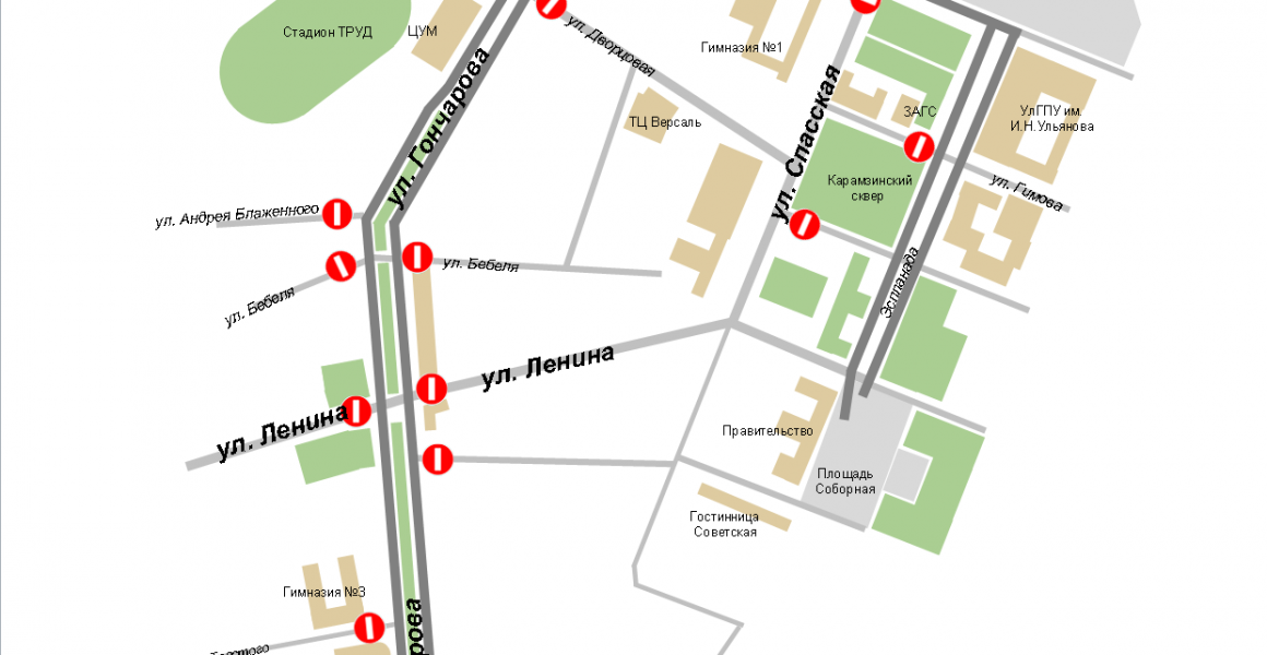 4 июня на два часа перекроют пять центральных улиц Ульяновска