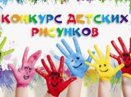 В Ульяновске стартует детский конкурс «Нарисуй свой электротранспорт будущего»