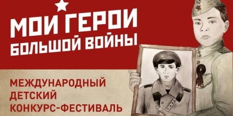 «Пишу тому, кто навеки остался четырнадцатилетним…»: ульяновская школьница победила в международном конкурсе стихов