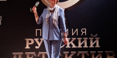 Ульяновская писательница Юлия Евдокимова получила премию «Русский детектив» на книжном фестивале «Красная площадь»