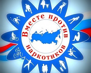 В Ульяновске стартовал месячник по борьбе с наркоманией