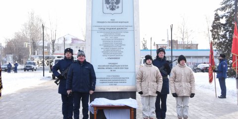 Дмитрий Вавилин: &laquo;Мы открываем стелу, посвящённую массовому трудовому героизму&raquo;