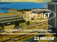 Фотовыставка, концерт кавер-группы и открытый микрофон: Афиша мероприятий в Ульяновске на выходные