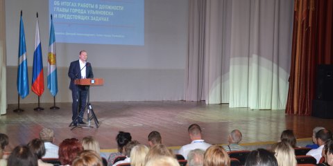 Жителей Нижней и Верхней терассы приглашают на встречу с главой Ульяновска