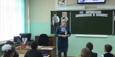 Уважительное отношение к старшим: в ульяновских школах проходят &laquo;Разговоры о важном&raquo;