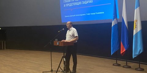 В Дальнем Засвияжье идёт бурное развитие социальной и дорожной инфраструктуры