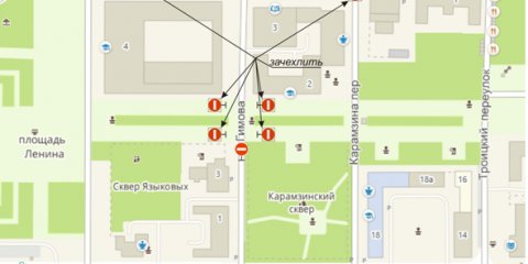 В центре Ульяновска ограничат движение транспорта