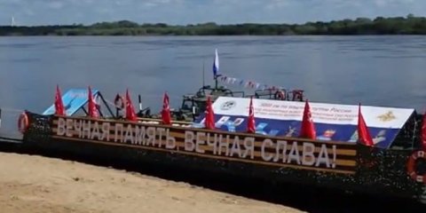 1 июня в Ульяновск прибудет &laquo;Паром Памяти&raquo;