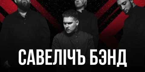 Фестиваль Баржа Live 2025 пройдет в Ульяновске 3