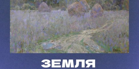 На выходные ульяновцев ждут выставки, спектакли и погружение в молодёжную субкультуру
