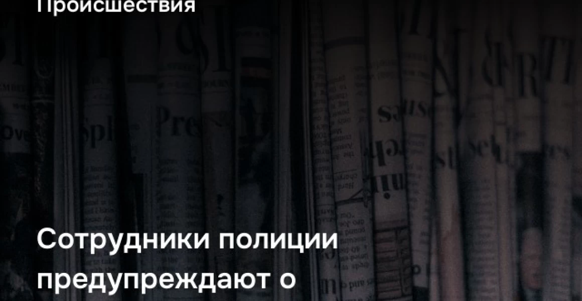Сотрудники полиции предупреждают о необходимости обеспечения сохранности имущества в дачных домах и приусадебных участках Сотрудники полиции предупреждают о необходимости обеспечения сохранности имущества в дачных домах и приусадебных участках