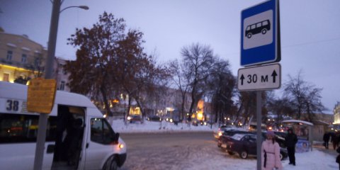 Рейтинг перевозчиков пассажиров Ульяновска на 3 февраля