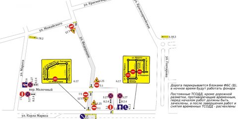 На улицах Карла Маркса и Федерации будут вестись земляные работы