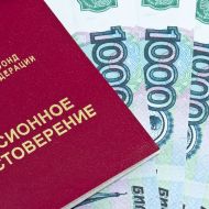 Миронов: многие россияне не доживут до нового пенсионного возраста
