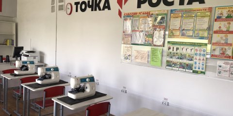 Открытие "Точек роста", замена окон, ремонт кровель, пищеблоков и обеденных залов: учреждения образования Ульяновска готовят к новому учебному году