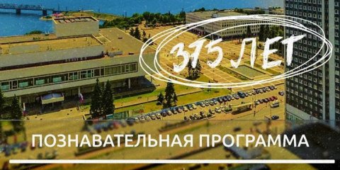 Фотовыставка, концерт кавер-группы и открытый микрофон: Афиша мероприятий в Ульяновске на выходные