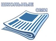 В Ульяновске состоится слёт юных медийщиков «PRоба»