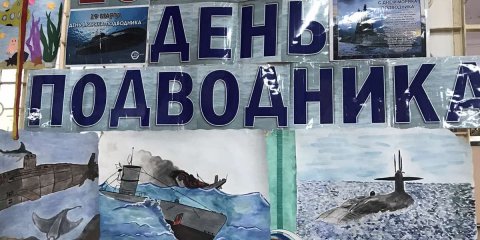 В Ульяновске отметили День моряка-подводника