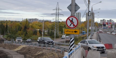 В Ульяновске запущена временная объездная дорога вдоль моста на улице Минаева