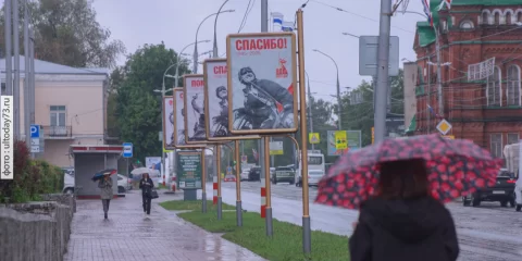 Оранжевый уровень опасности в Ульяновской области сегодня