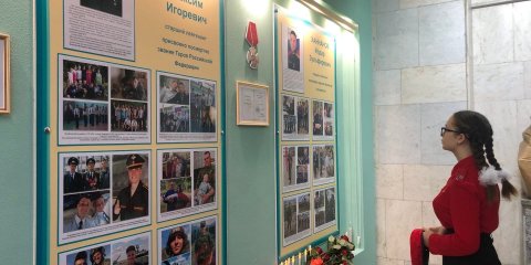 В Ульяновской гимназии  появилась стена памяти героев СВО