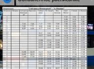 В Ульяновске скорректировали движение автобусов по маршрут и расписание №65 и 73