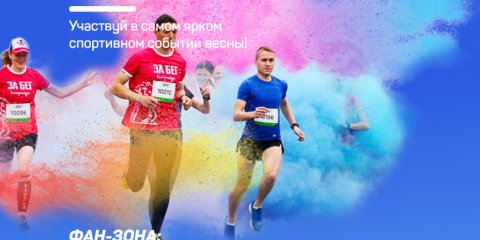 В день Всероссийского полумарафона Забег.РФ в центре Ульяновска скорректирован график перекрытия движения