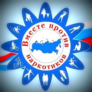 В Ульяновске стартовал месячник по борьбе с наркоманией