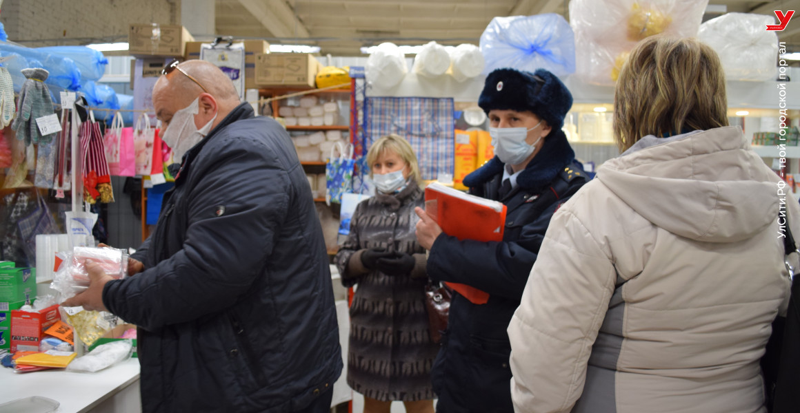 В Ульяновске проверили соблюдение санитарных норм в 48 объектах торговли