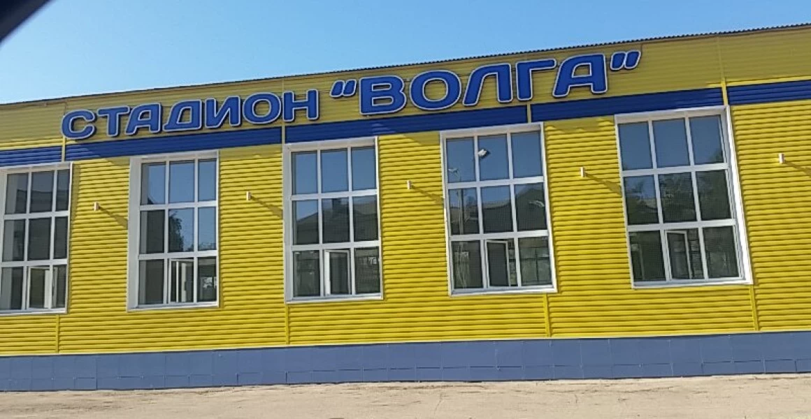 Стадион «Волга» остаётся для спорта Стадион «Волга» остаётся для спорта