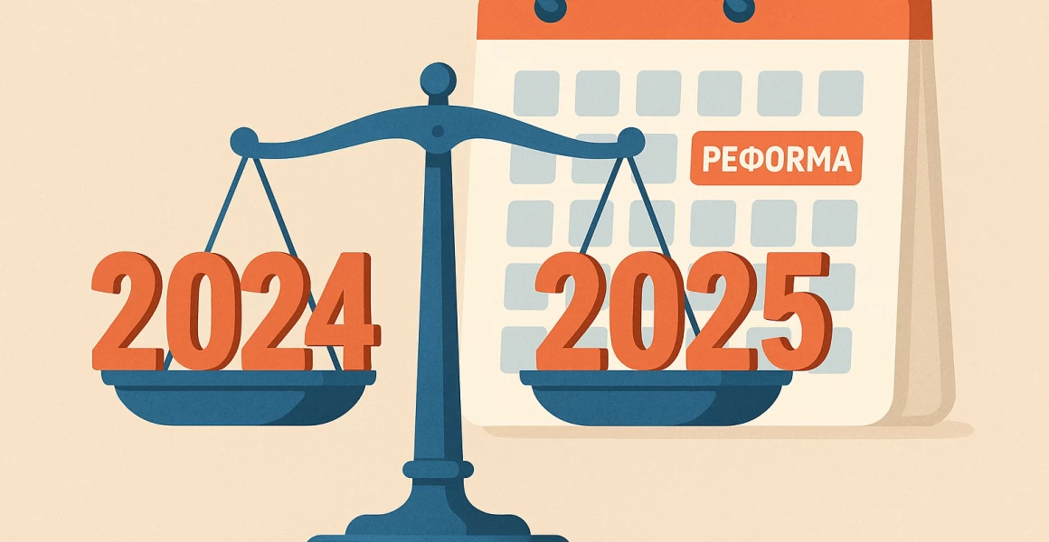 Что изменилось в пенсионной системе в 2025 году — просто о сложном Что изменилось в пенсионной системе в 2025 году — просто о сложном