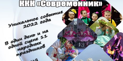 В Ульяновске выберут лучший дом культуры